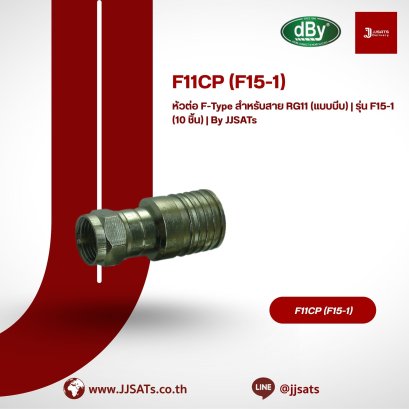 F-Type RG11 Crimping Connector for RG11 Coaxial Cable, model F-11CP or F-15-1, with pin, 10 pieces per bag | By JJSATs